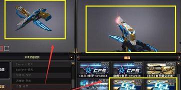 火线最新皮肤爆料,炫酷特效，等你来战！